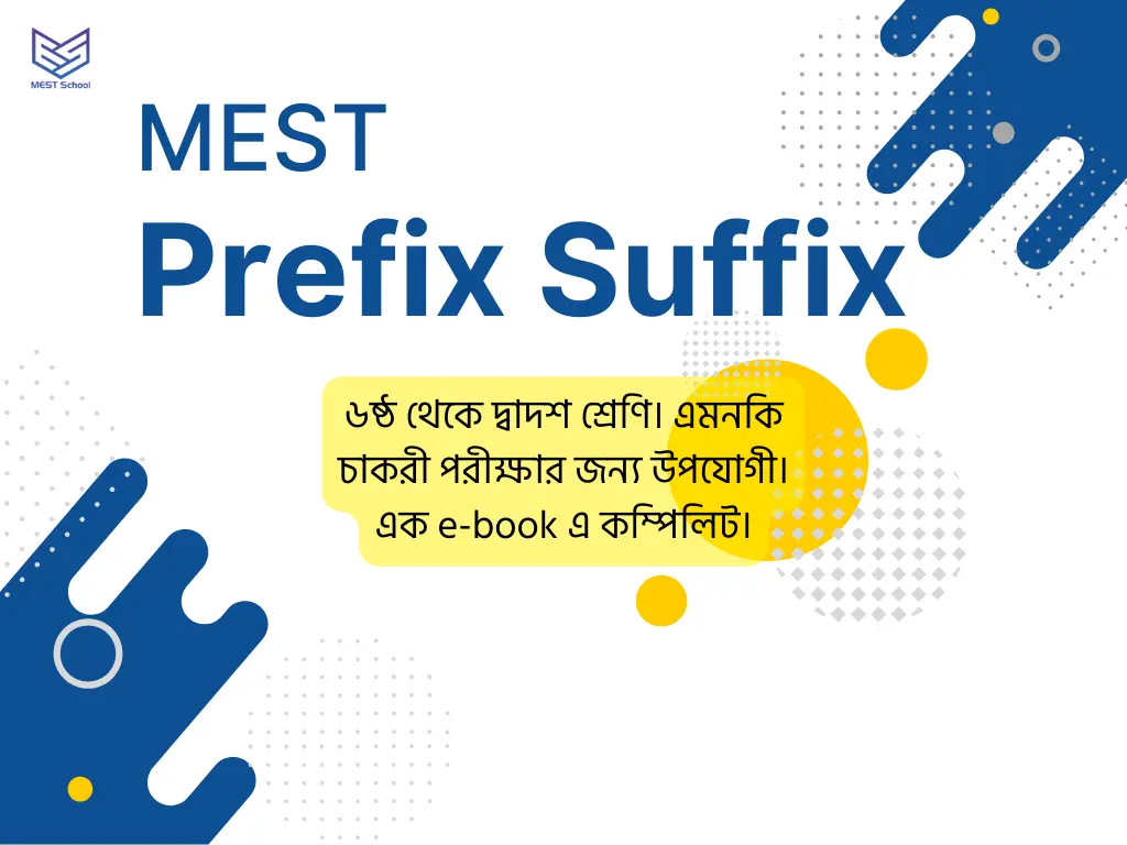Prefix and Suffix